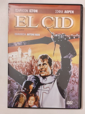 El Cid DVD in good condition, adventure drama with subtitles