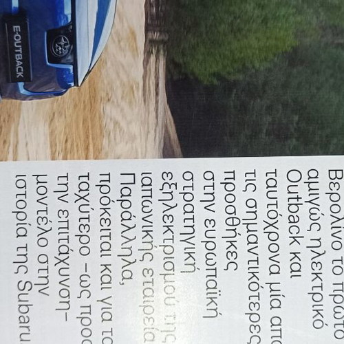 4 Trochoi Issue 12 May 2026 new