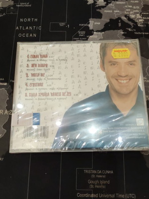 Thanos Kalliris Eimai Kala CD, pop