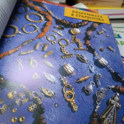 Making Beaded Jewelry Book like new