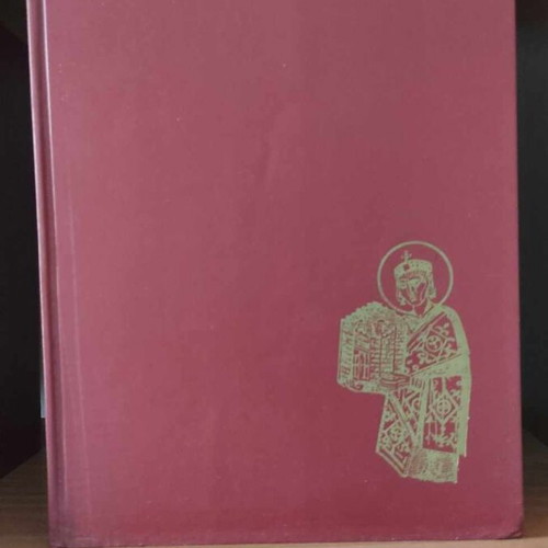 Harí Patsí 5 volumes used
