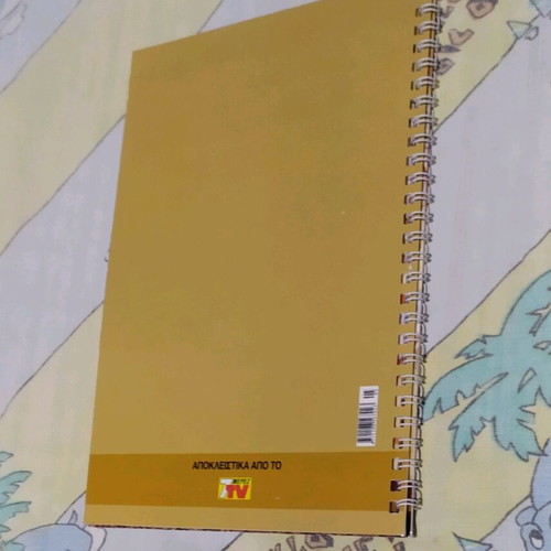 Argyro Barbarigou's Cookbook