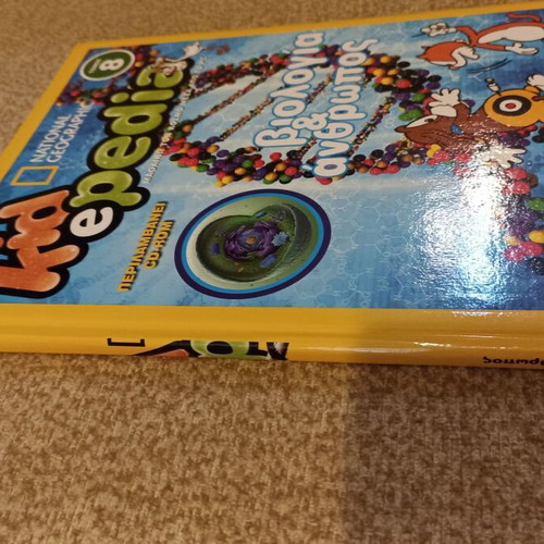 Kidepedia Volume 8 Biology & Human Encyclopedia like new