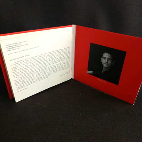 Nikos Mamangakis Bolivar CD used, entechno