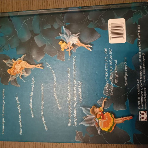 The Fairies book like new with standalone stories