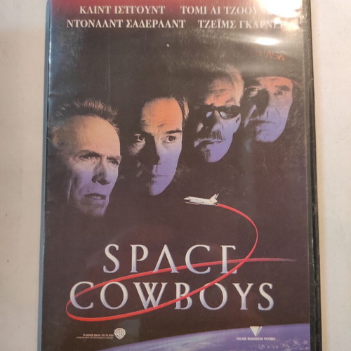 Space Cowboys DVD like new with Greek subtitles
