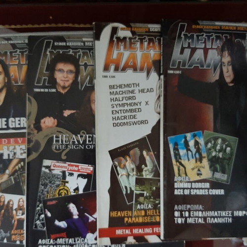 Metal Hammer magazines used, pack of 13 issues