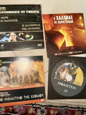Ντοκιμαντέρ DVD πακέτο καινούργιο με υπότιτλους