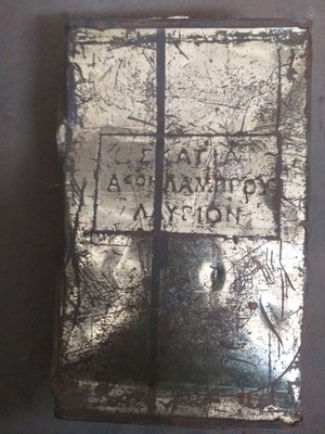 Shotgun pellets used, intact box