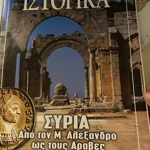 Istorika magazine Syria from Alexander the Great to the Arabs