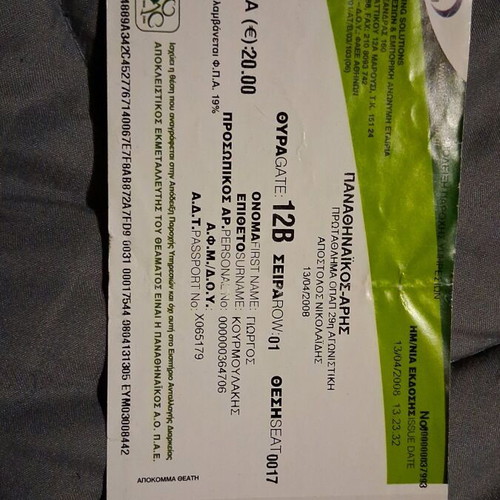 Old football and basketball match tickets used
