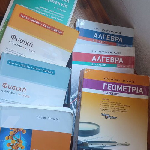 Set of A Lyceum Study Guides like new, Greek