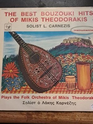 The Best Bouzouki Hits of Mikis Theodorakis LP