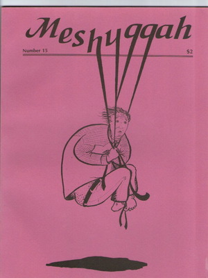 Meshuggah fanzine issue 15 used