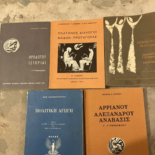 School books from the 1970s, set of 5