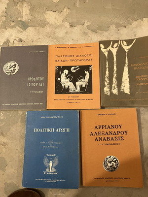 School books from the 1970s, set of 5