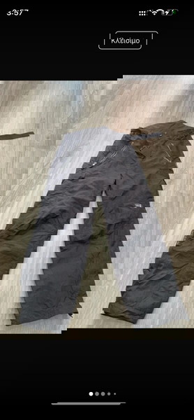 παντελόνι για σκι