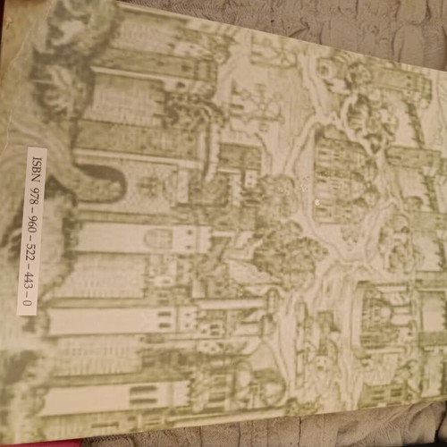 Byzantine History and Culture Book Collection used, set of 6
