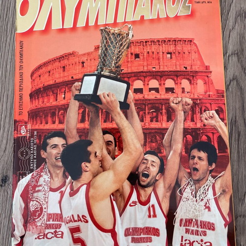 Olympiakos magazine used, issue 12 April 1997