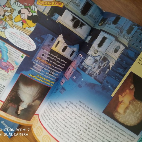 Mickey the Explorer 4 Encyclopedias like new, Far East, USA 1, Europe 1, Africa