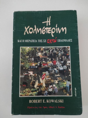 The Cholesterol and Its Treatment in Eight Weeks book used