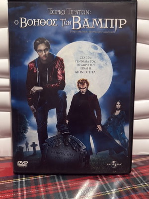 Cirque du Freak The Vampire's Assistant DVD used with Greek subtitles