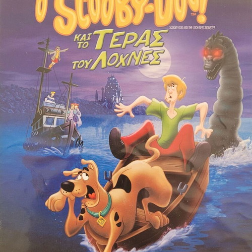 Scooby-Doo and the Loch Ness Monster DVD like new, dubbed