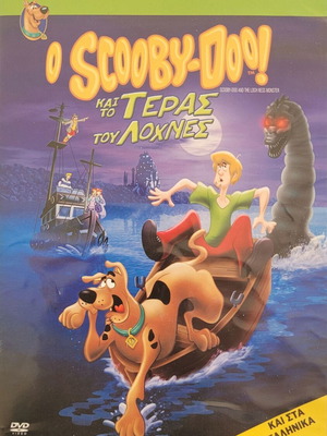 Scooby-Doo and the Loch Ness Monster DVD like new, dubbed