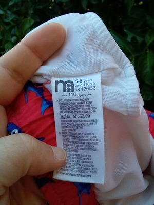 Mothercare Плувни костюми за момчета на възраст 5 до 6 години
