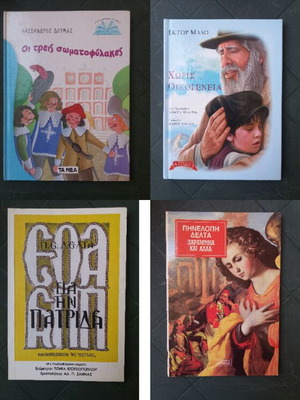 Children's novels used, book set
