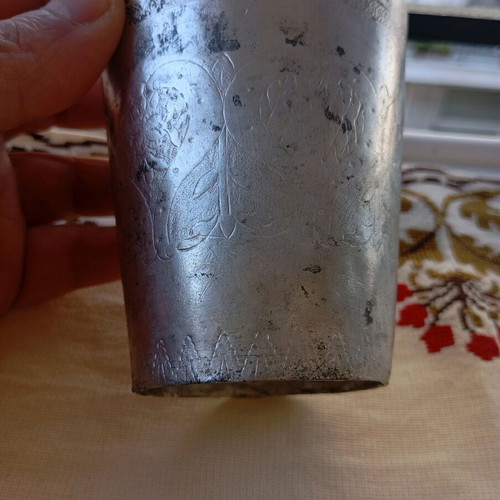 Vintage cup used silver-plated brass with engraved decoration