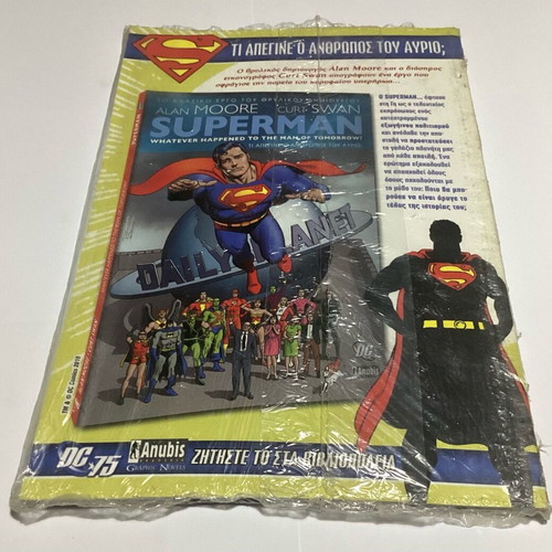 Anubis Superman Volume 10 sealed new
