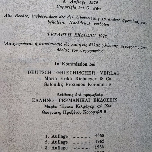 German-Greek Technical Terminology Dictionary 1972 like new