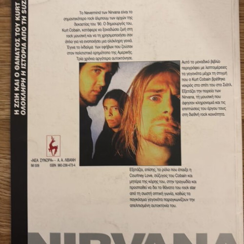 Nirvana Tribute used, The Life and Death of Kurt Cobain