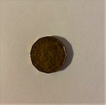  Νόμισμα Three Pence 1944
