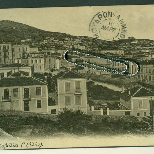 Old postcards used "Kavala, view" decade 1910