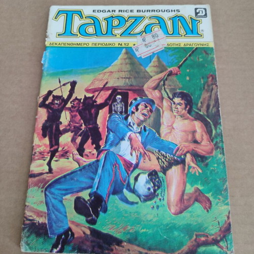 Burroughs Tarzan 12 biweekly used, small format