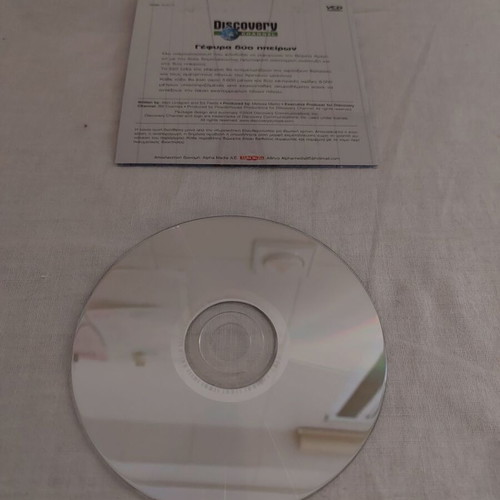 Discovery Channel VCD Bridge of Two Continents used