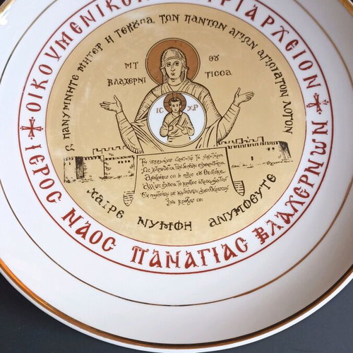 Collectible porcelain plate Panagia of Blachernae like new