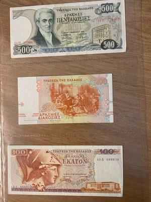 Paper money like new in excellent condition