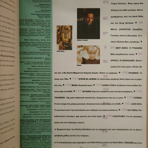 Klik Magazine Issue 42 November 1990 used