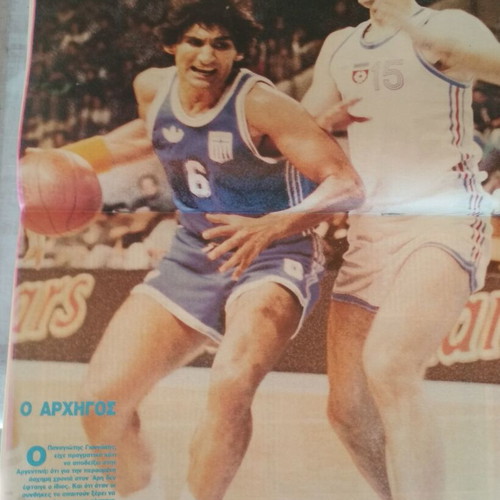 Triponto magazine #94 used with Giannakis poster, 28-8-1990