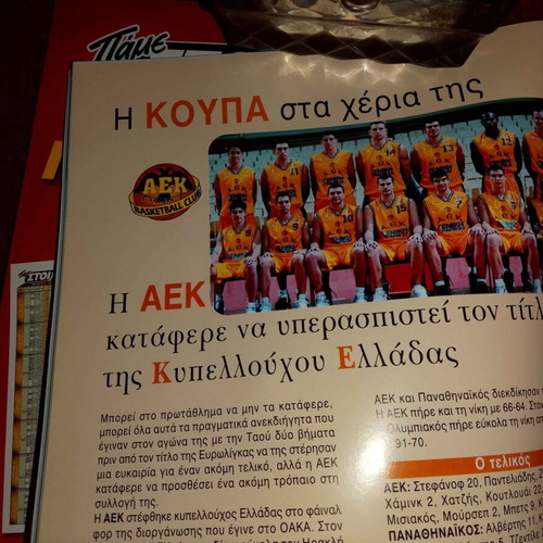 Basketball magazine basketball guide 2001-2002 like new