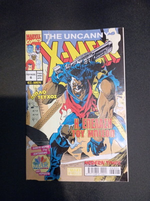 The Uncanny X-MEN issue 6 like new, Modern Times