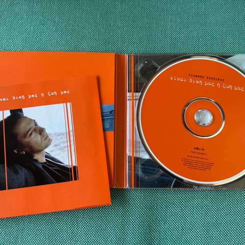 Giannis Kotsiras CD and DVD pack, like new, laiko