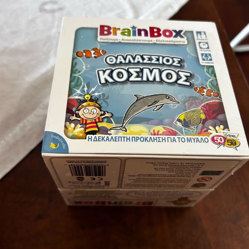 Brainbox σφραγισμένο Θαλάσσιος Κόσμος καινούργιο