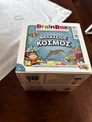 Brainbox σφραγισμένο Θαλάσσιος Κόσμος καινούργιο