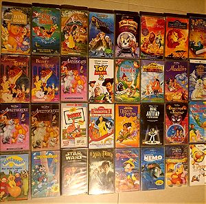VHS Βιντεοκασέτες ( Για Συλλογή )