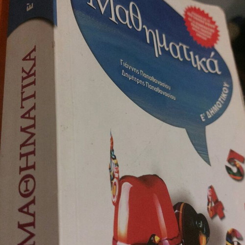 Mathematics workbook 5th grade used like new, Metaixmio