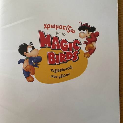 Magic Birds coloring book with stickers